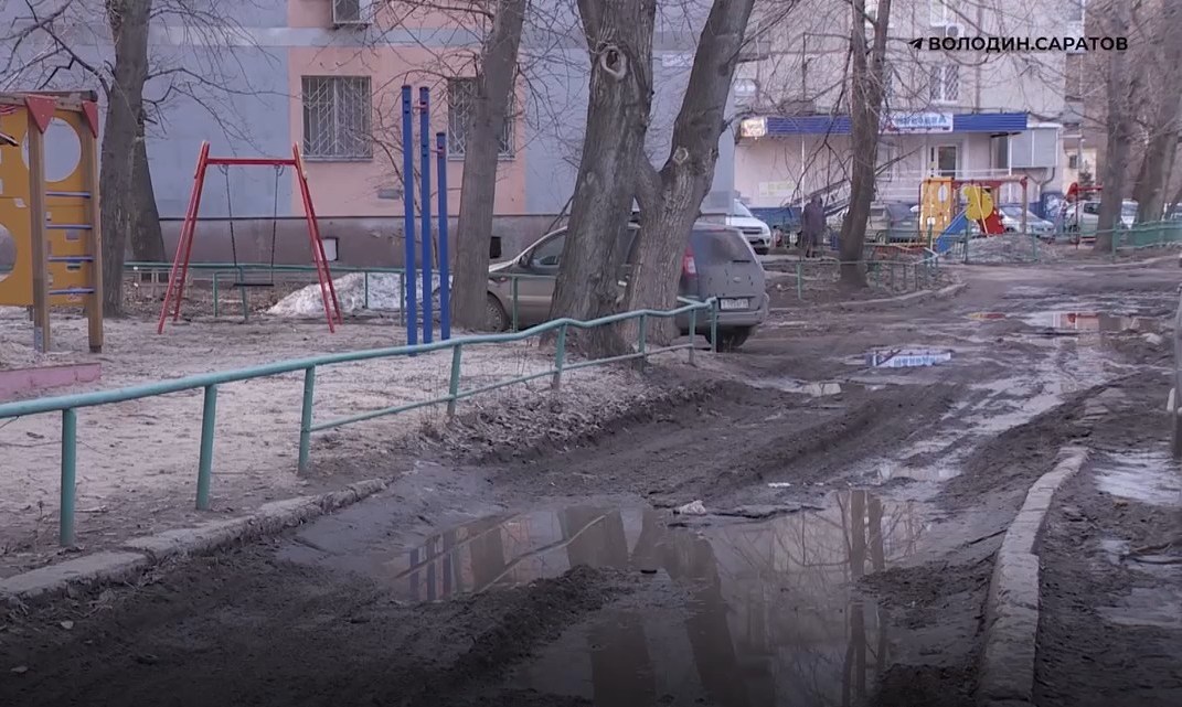 Володин сообщил о привлечении дополнительных 125 миллионов рублей на ремонт самых разбитых саратовских дворов